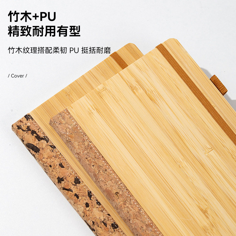 A5 Eco-Friendly Bamboo Notebook Gift Box Customized High-Value Notepad Business Meeting Notebook Customized Diary Notebook