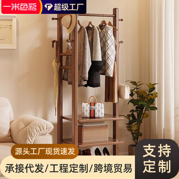 Solid Wood Coat Rack, Floor-Standing Bedroom Clothes Rack, Living Room Bedside Storage Rack, Home Room Clothes Drying Rack