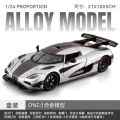 1:24 car to koenigsegg one-box-silver