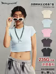 Street Madness | 2026 Summer Women's Washed Cotton Round Neck Short Sleeve Pullover T-Shirt for Women