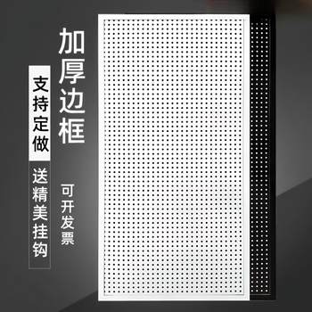 Round Hole Board Storage Rack Jewelry Accessories Display Rack Wall Storage Rack Multifunctional Hardware Tool Wall Hanging Panel