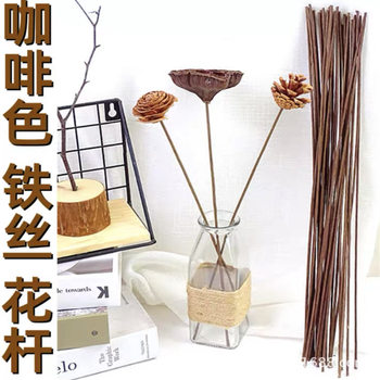 Factory direct coffee color paper bag flower Rod pine nut lotus flower Rod Flower Rod wire wholesale simulation flower Rod