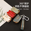 Special Beijing Hyundai Longduo Rena ix35 Car Key Case Kia K2K5 Lion Run Yuedong Buckle Case for Men and Women