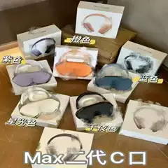 Cross-Border Foreign Trade Air Wireless Bluetooth Headphones Max2 with Noise Reduction and Pop-Up Window, 1:1 High-Quality Magnetic Earcups