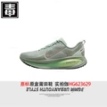 Mairou 18 army green