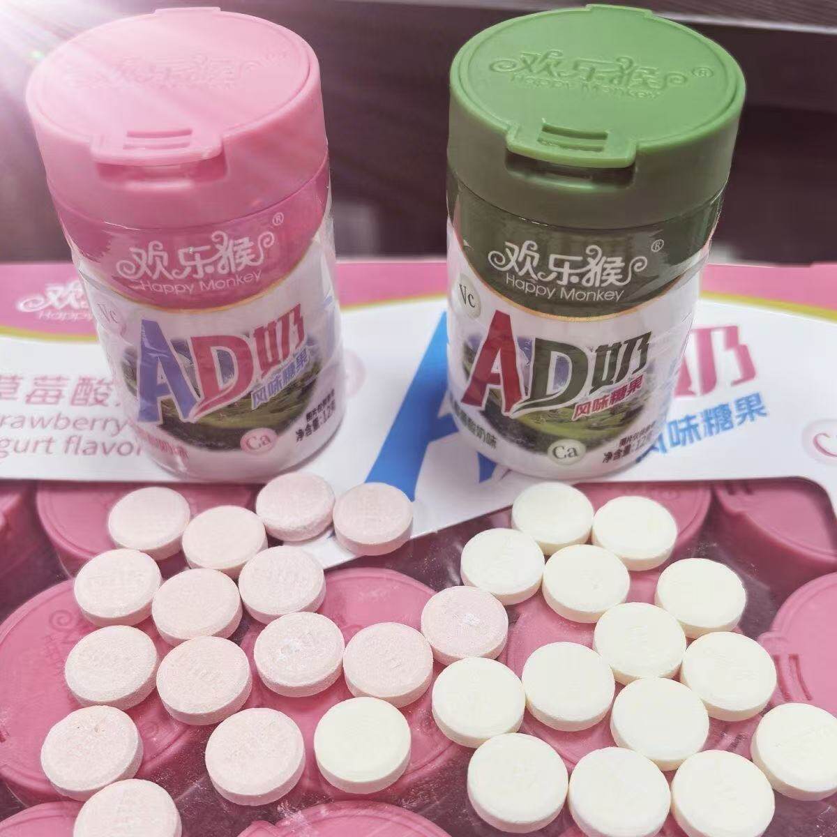 Happy Monkey's New Product Ad Milk Candy, a Box of 20 Bottles of Milk Cans and Milk Tablets with Added Calcium Lactate, Popular Snacks