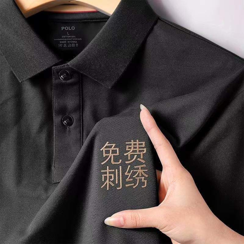 Polo Shirts for Work Breathable Short Sleeve Embroidered Logo Summer Uniform Ideal for Restaurant Staff Wholesale