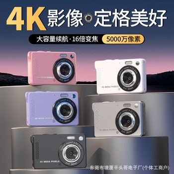 Cross-Border M08 Digital Camera Student Party Ccd Style Retro Camera Wifi Transmission Mobile Phone High Pixel Selfie