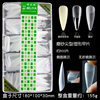 Full-size nail art piece supplement number non-engraving grinding semi-frosted trapezoid full-stick pointed nail water drop fake nail 500 boxed