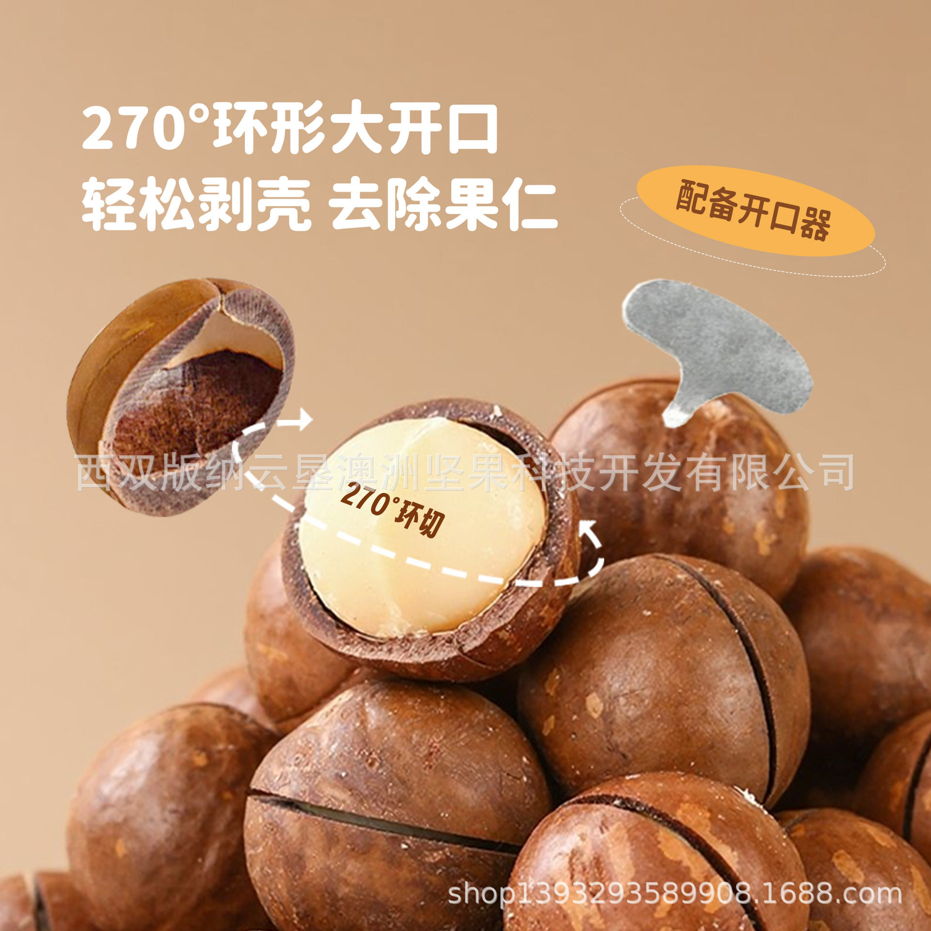 Yunken Macadamia Nut Half Kernel 5kg Minimum Order Oem Custom Bulk Raw Material Wholesale Large Quantity Excellent Price