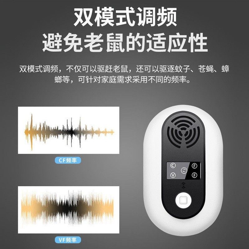 Cross-border special new ultrasonic rat repellent household high-power acoustic insect repellent rodenticide repellent cockroach repellent