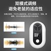 Cross-border special new ultrasonic rat repellent household high-power acoustic insect repellent rodenticide repellent cockroach repellent