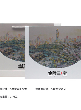 金陵三宝南京云锦金箔雨花石
