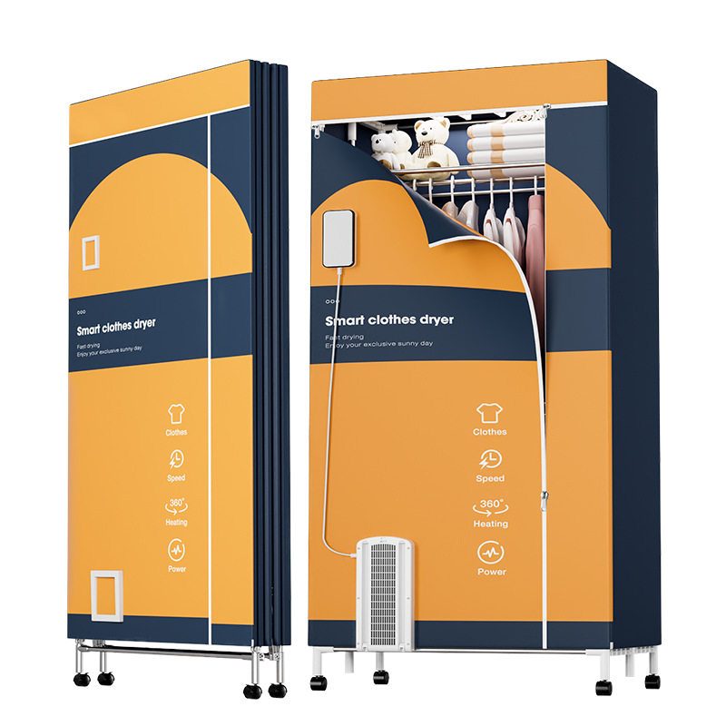 家用烘干机折叠干衣机ptc大容量烘衣机多功能干衣柜遥控定时速干