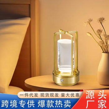 Crystal Cross Table Lamp Bedside Desk Bar Atmosphere Light Restaurant Touch Charging Night Light Camping Led Light