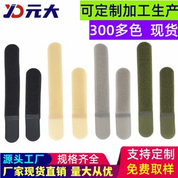 in stock Nylon Velcro Binding Strap Storage Strap Combined Strap Satchel Collation Velcro Backpack Storage Strap