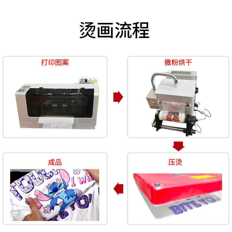 A3 White Ink Heat Transfer Printer Dtf Powder Shaking Machine T-Shirt Hoodie Drying All-In-One Machine Offset Printer Digital Printing Printing Machine