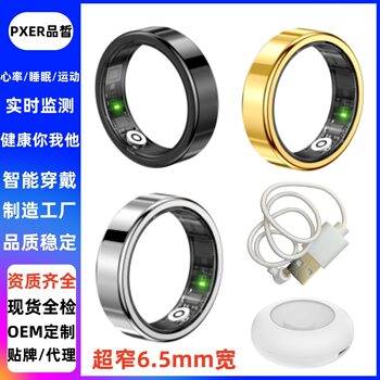 Ultra-narrow 6.5mm smart ring heart rate blood oxygen exercise sleep monitoring brush trembles TikTok e-book page turning
