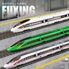 Car to 23081 high-speed rail Fuxing No. Single-section double-section alloy simulation motor car model decoration Chenghai wholesale