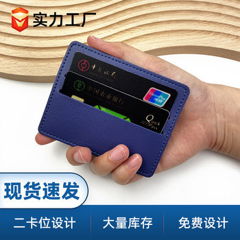 Leather multi-card student cross-border bus card set manufacturers wholesale credit card leather card holder mini card bag
