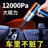 Strictly select the new car vacuum cleaner household mini blow suction integrated portable wireless handheld car vacuum cleaner