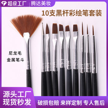 Nail Art Pen, Phototherapy Pen, Carving Pen, Line Drawing Pen, 10-Piece Set, Black Handle, Painting Pen, Wholesale Nail Art Tools, Specialized Brushes