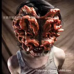 20.25 million Halloween Last survivor mask zombie headgear last of us mask horror adult half face