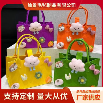 New felted bag tote cartoon doll felted bag hand gift handbag felted factory wholesale