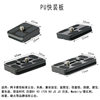 Aluminum alloy SLR camera universal quick-release board tripod head quick-release board Yajia PU double dovetail quick-release accessories