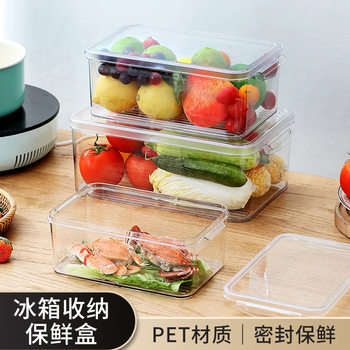 Refrigerator Storage Box Fresh-keeping Box Fruit Box Plastic Transparent Frozen Food Sealed Box Vegetable and Egg Storage Box