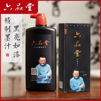 Liupingtang refined ink calligraphy and painting ink wholesale calligraphy calligraphy practice construction site elastic line ink large capacity calligraphy and painting lampblack