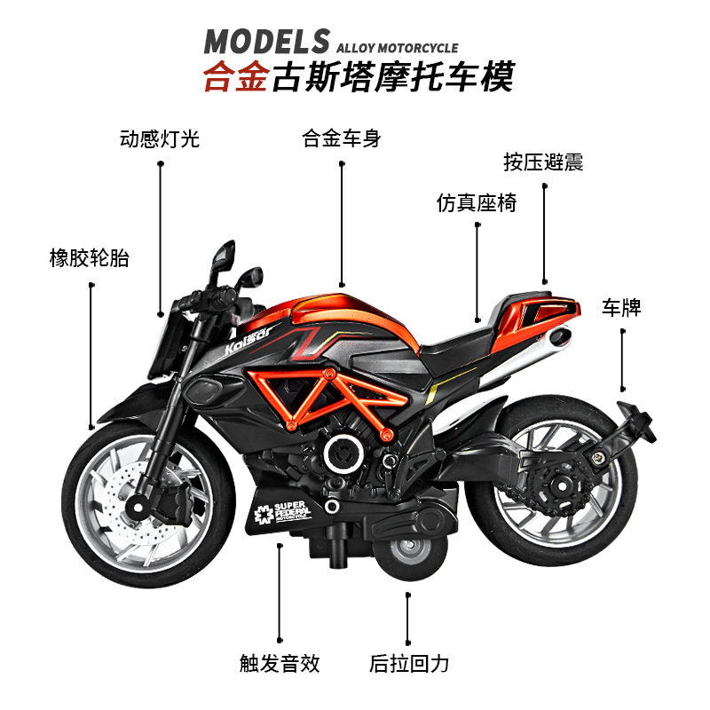 合金摩托车奥古斯塔机车模型街车摆件声光回力车男孩玩具车子惯性