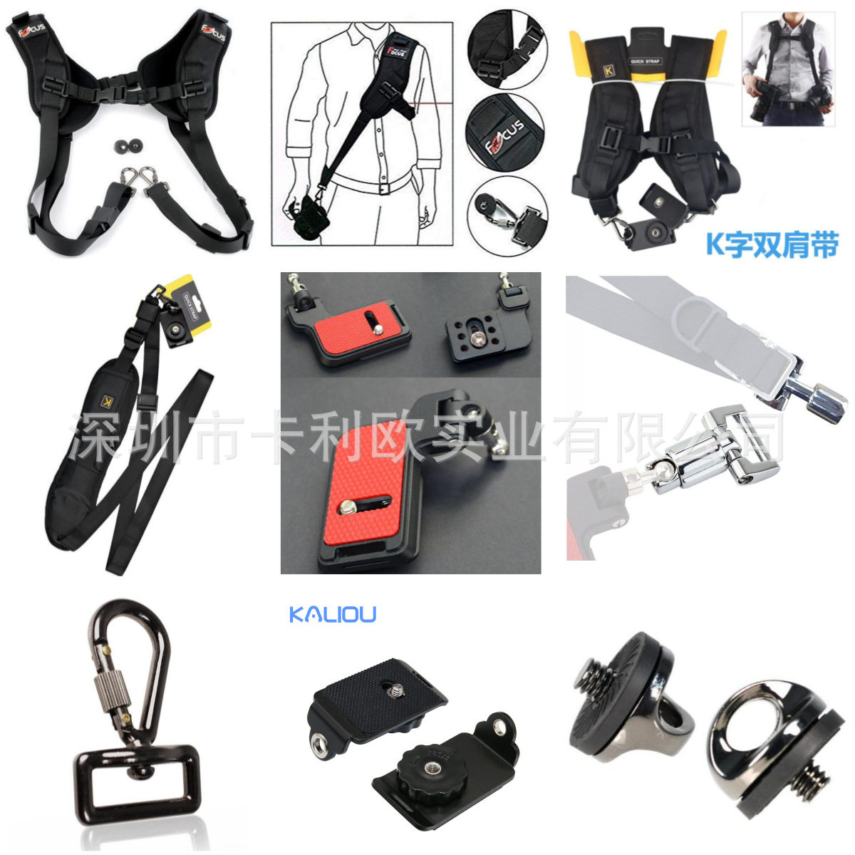 SLR camera strap fast camera hand K word single and double shoulder strap digital camera fast shooter shoulder strap fast shooter strap