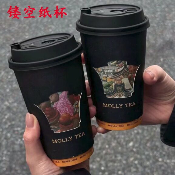 Commercial Disposable 90 Caliber Hollow Double-Layer Paper Cup for Hot Drinks, Anti-Scalding 500ml Custom Logo Milk Tea Cup