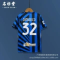 2425 inter milan home court (no. 32 dimarco)
