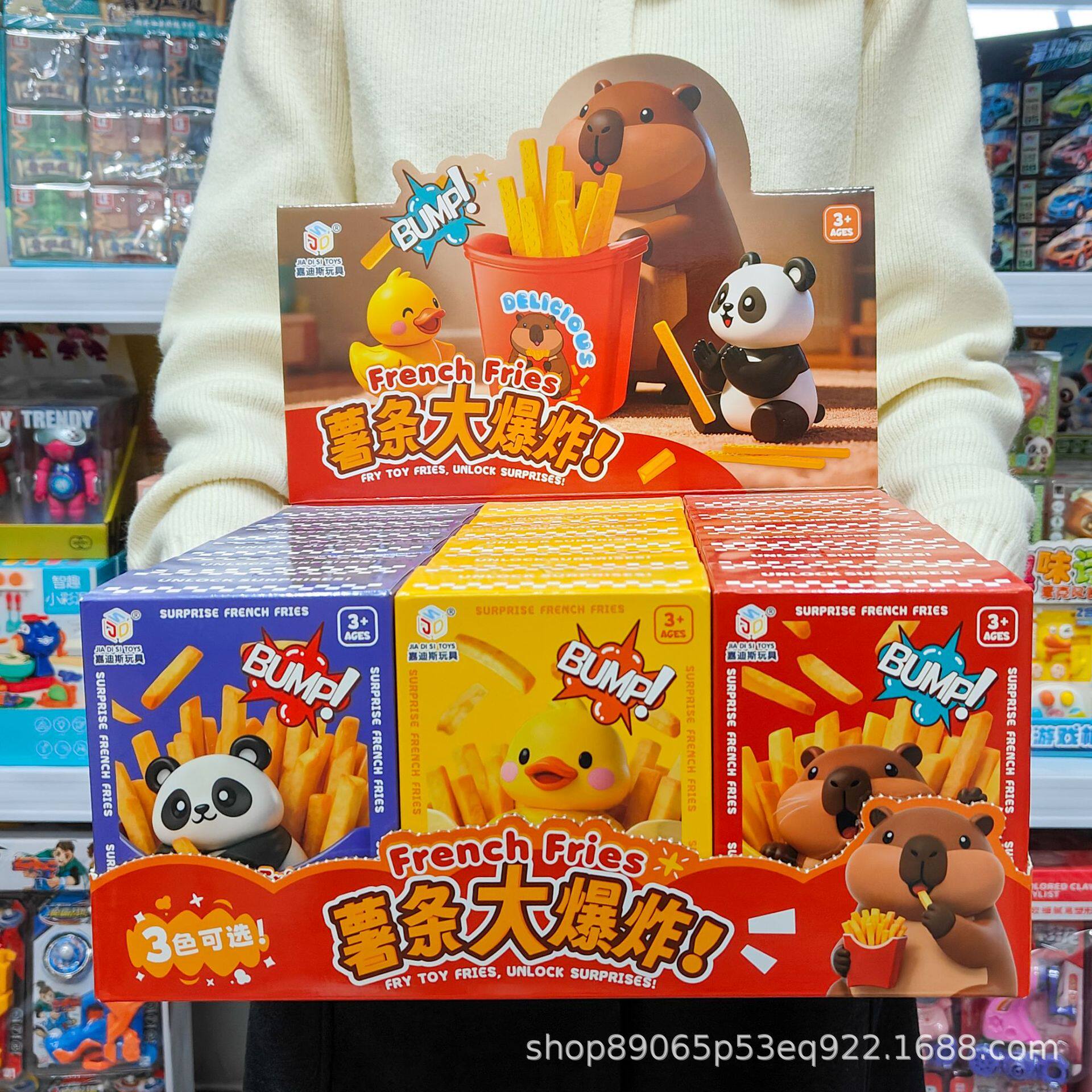 儿童磁力对战感应棋子训练专注力桌面亲子互动玩具礼品积分兑换