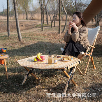 Outdoor Solid Wood Egg Roll Table Foldable Wooden Dining Table Portable Mountain Camping Self-Driving Camping Barbecue Folding Table