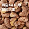 A180 Cashew Nuts Original Purple Skin 500g New Arrival with Skin Snacks Nuts Large Cashew Nuts Canned Large Wholesale