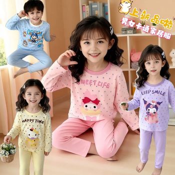De Rong Children's Autumn Clothes, New Spring and Autumn Long-Sleeved Cute Cartoon Casual Home Wear Pajamas Two-Piece Set for Boys and Girls