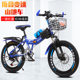 Folding mountain bike children's bicycle 20 inch 22 inch 24 inch disc brake variable speed bicycle medium and large children's bicycle
