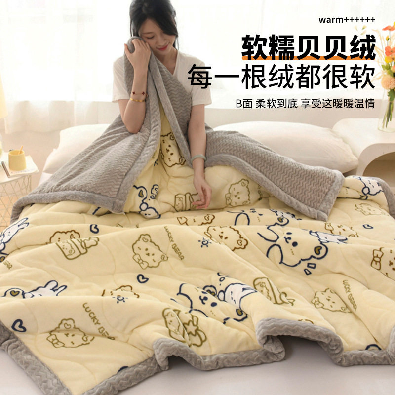 Category a Baby Coral Fleece Blanket Winter Thickened Nap Office Air Conditioning Sofa Small Quilt Shawl Cover Blanket