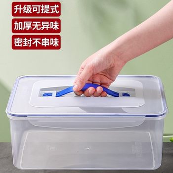 2025 Food Preservation Box Food Grade Kitchen Refrigerator Storage Box Storage Vegetable Sorting Heat-Resistant and Anti-Freeze Sealed Box
