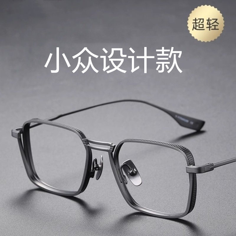 24 new ultra-light myopia frame men's can be equipped with power lenses large face widened retro eye frame women