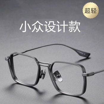 24 new ultra-light myopia frame men's can be equipped with power lenses large face widened retro eye frame women