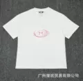 221 white