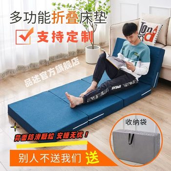 Thickened Four Folding Sponge Lunch Break Nap Mattress Student Lazy Office Tatami Sleeping Mat Floor Laying Artifact