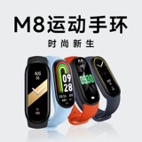 Умный браслет M8, спортивный шагомер, Bluetooth, измерение частоты сердечных сокращений, артериального давления, уровня кислорода в крови, мониторинг здорового сна, магнитная зарядка