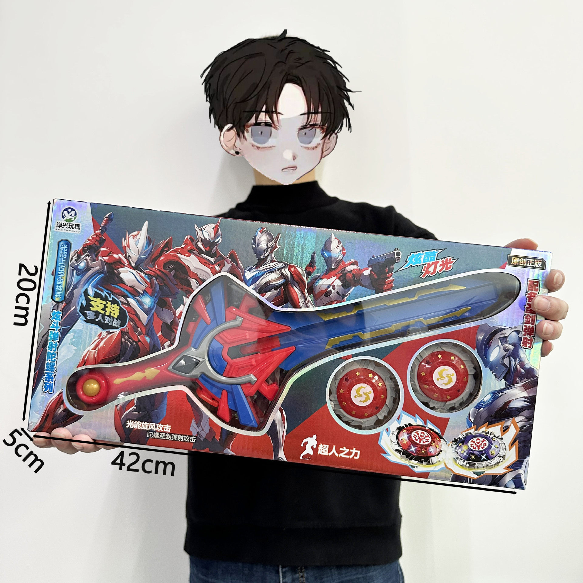 Big Gift Box Super Variable Wartuo Set Children's Toy Magic Gyro Light Upgrade Set School Organization Gift