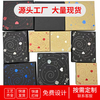 Cross-Border 1.6 Height Jewelry Box Earrings Ring Box Earring Box Jewelry Bracelet Jewelry Export Packaging Box Factory
