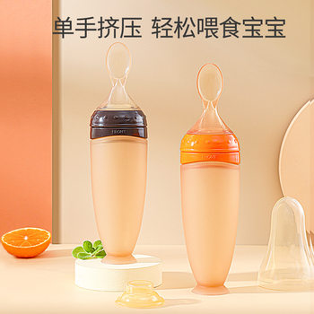 Baby silicone rice paste spoon bottle squeeze feeding spoon silicone soft spoon rice flour baby food supplement tools wholesale